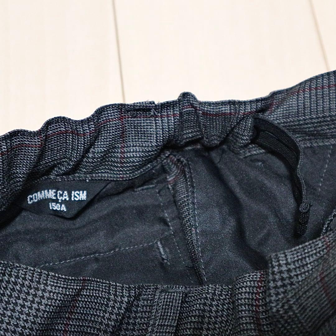 ☆美品☆ コムサイズム　スーツ4点セット　150㎝