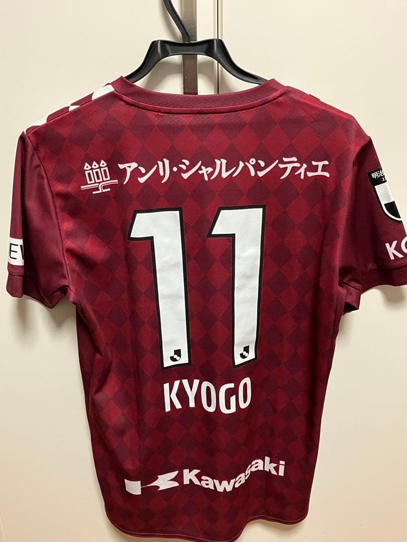 ヴィッセル神戸 古橋亨梧11番 レプリカユニフォーム