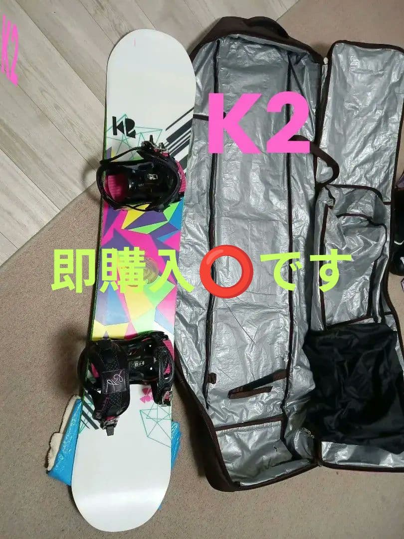 【お値下げ中】K2 スノーボード カラフル まとめ売り