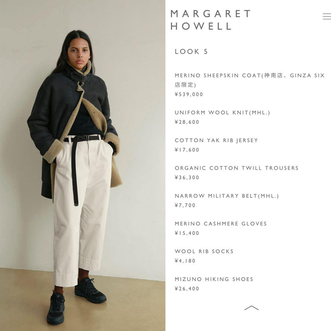 2022AW マーガレットハウエル コットンパンツ2 茶