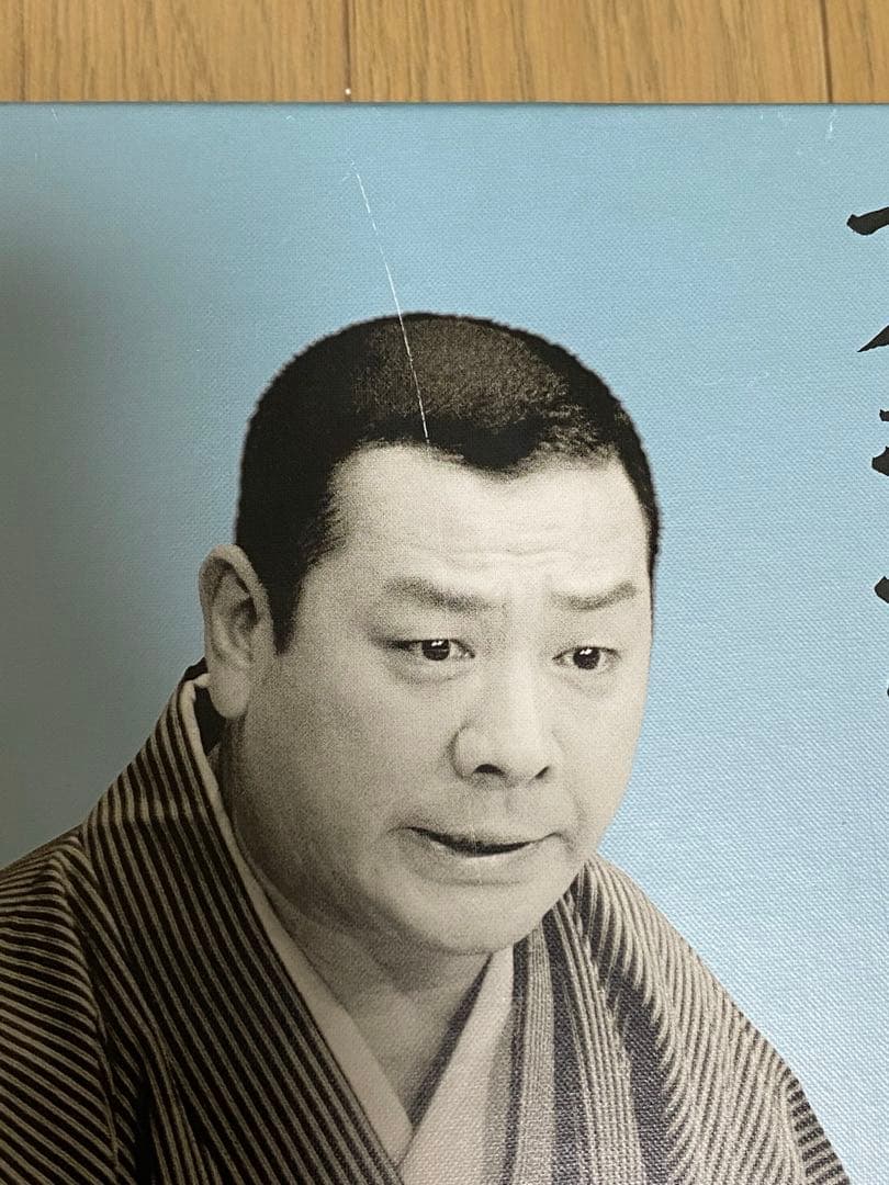 落語研究会 古今亭志ん朝 全集 上下巻セット DVD ブックレット付