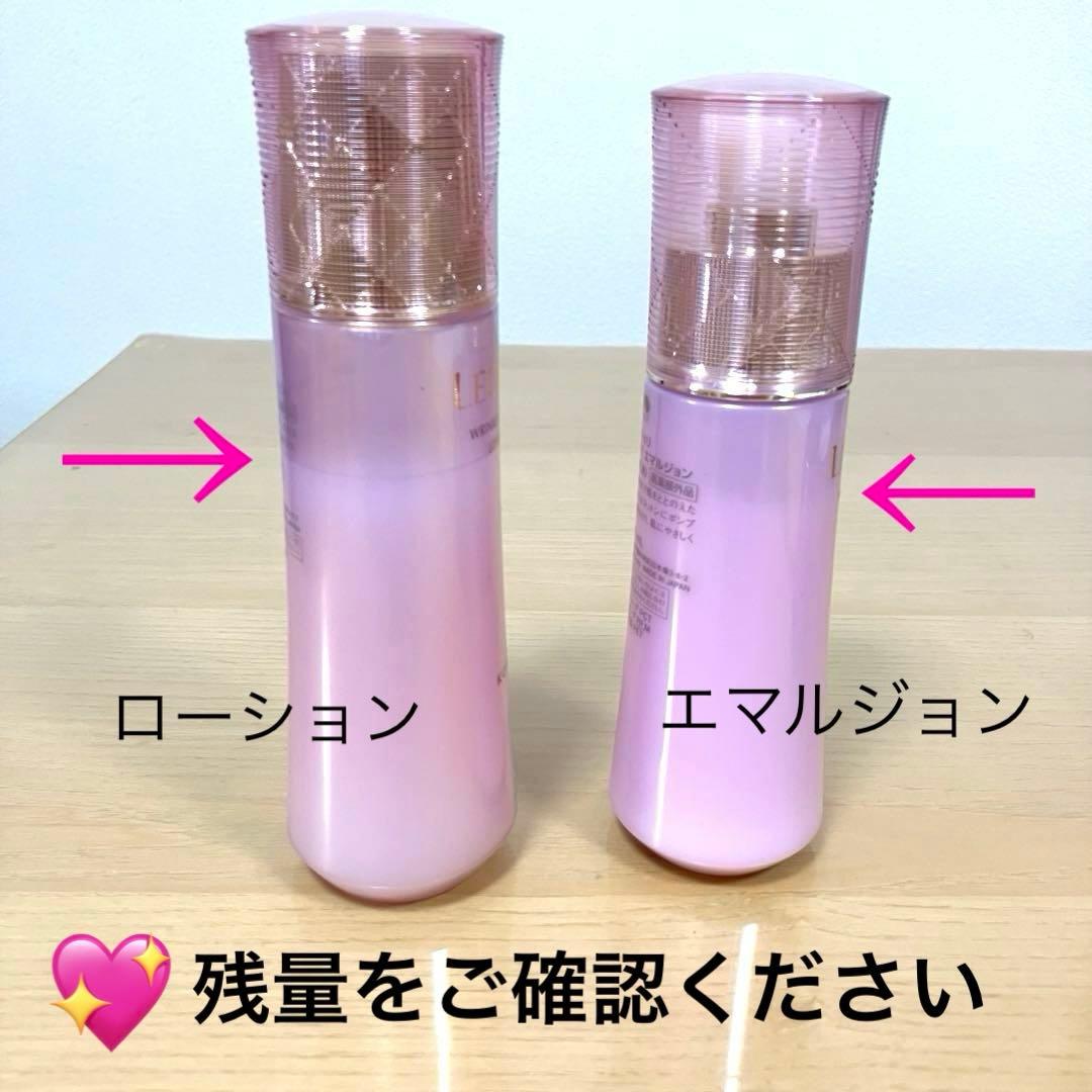 【まき】KOSE ルシェリ リンクルリペア ３点セット