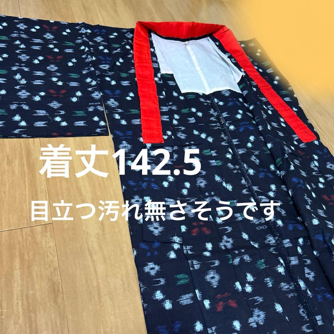 木綿絣　久留米絣　まとめ　着物　4着セット