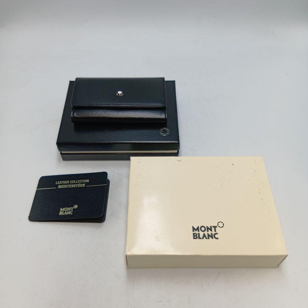 MONT BLANC モンブラン レザー 6連キーケース