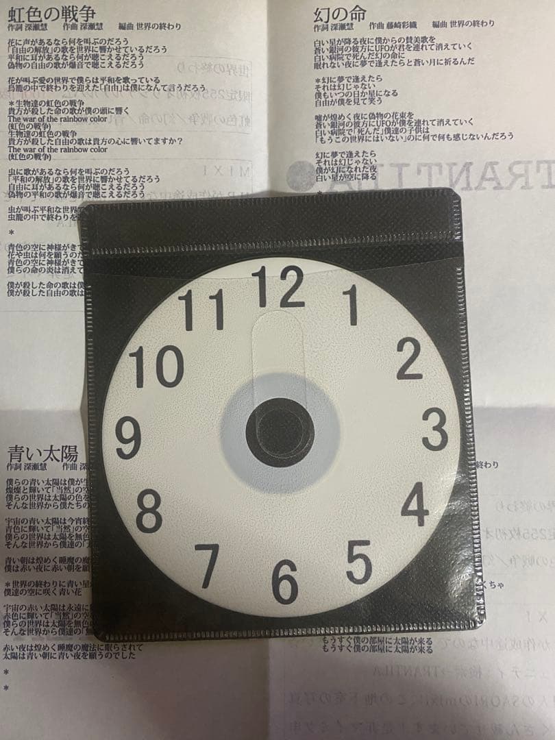 セカオワ 針なし時計&黒earth デモCD&EOTW プロモCD 原盤