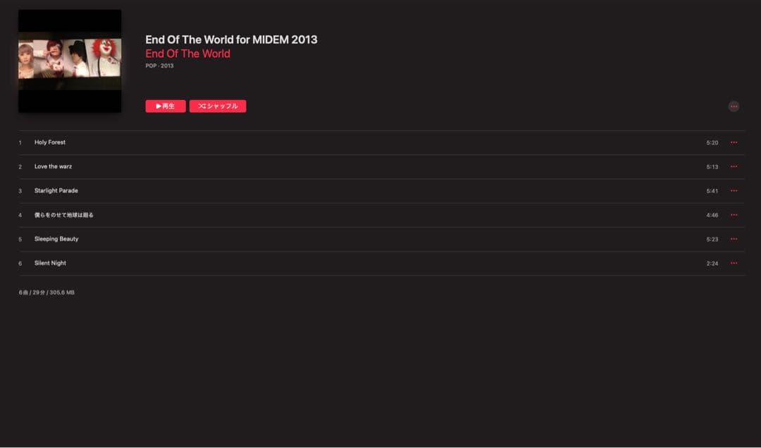 セカオワ 針なし時計&黒earth デモCD&EOTW プロモCD 原盤