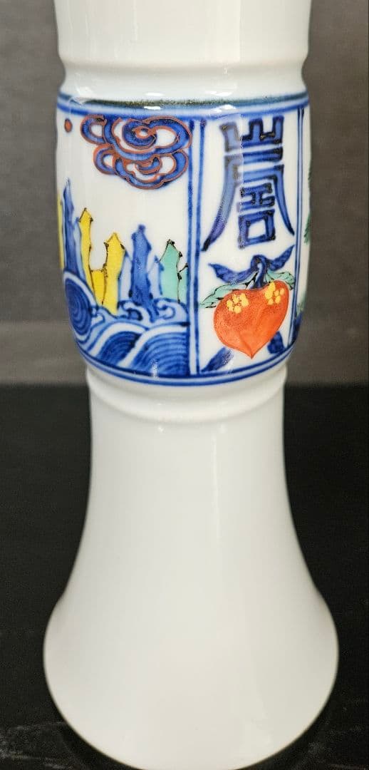 京焼　清水焼【名工】平安 北峰 造　雪中蒼北峰製銘　尊式　蓬莱山図　花瓶　共箱