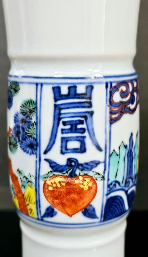 京焼　清水焼【名工】平安 北峰 造　雪中蒼北峰製銘　尊式　蓬莱山図　花瓶　共箱