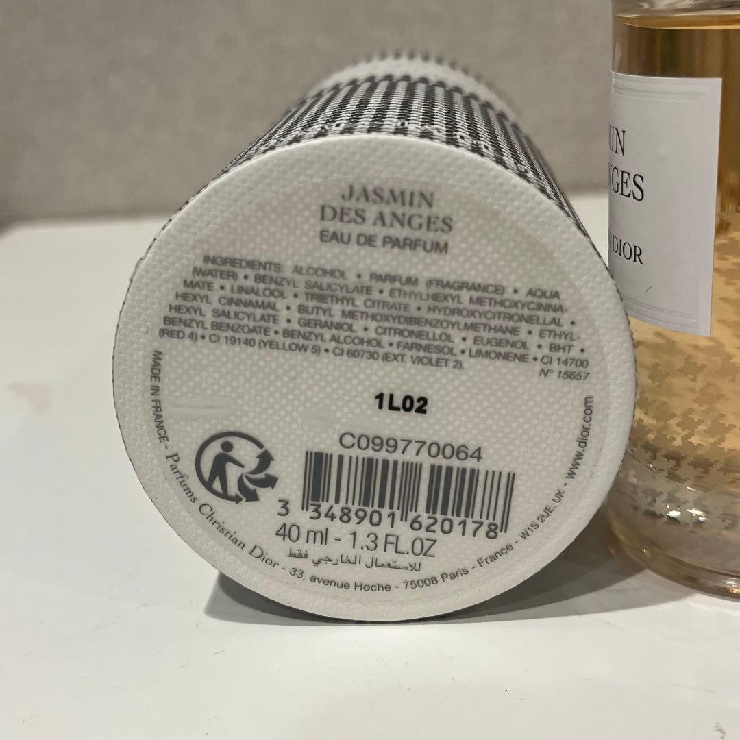 メゾン クリスチャン ディオール ジャスミン デ ザンジュ dior 香水