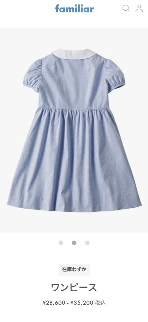 水色 半袖 お受験ワンピース 襟付き リボン刺繍(120)