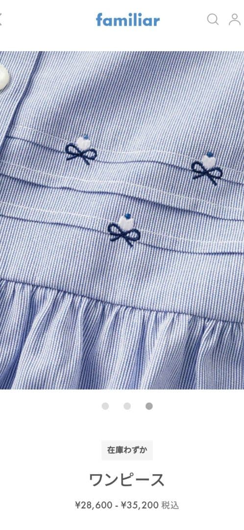 水色 半袖 お受験ワンピース 襟付き リボン刺繍(120)