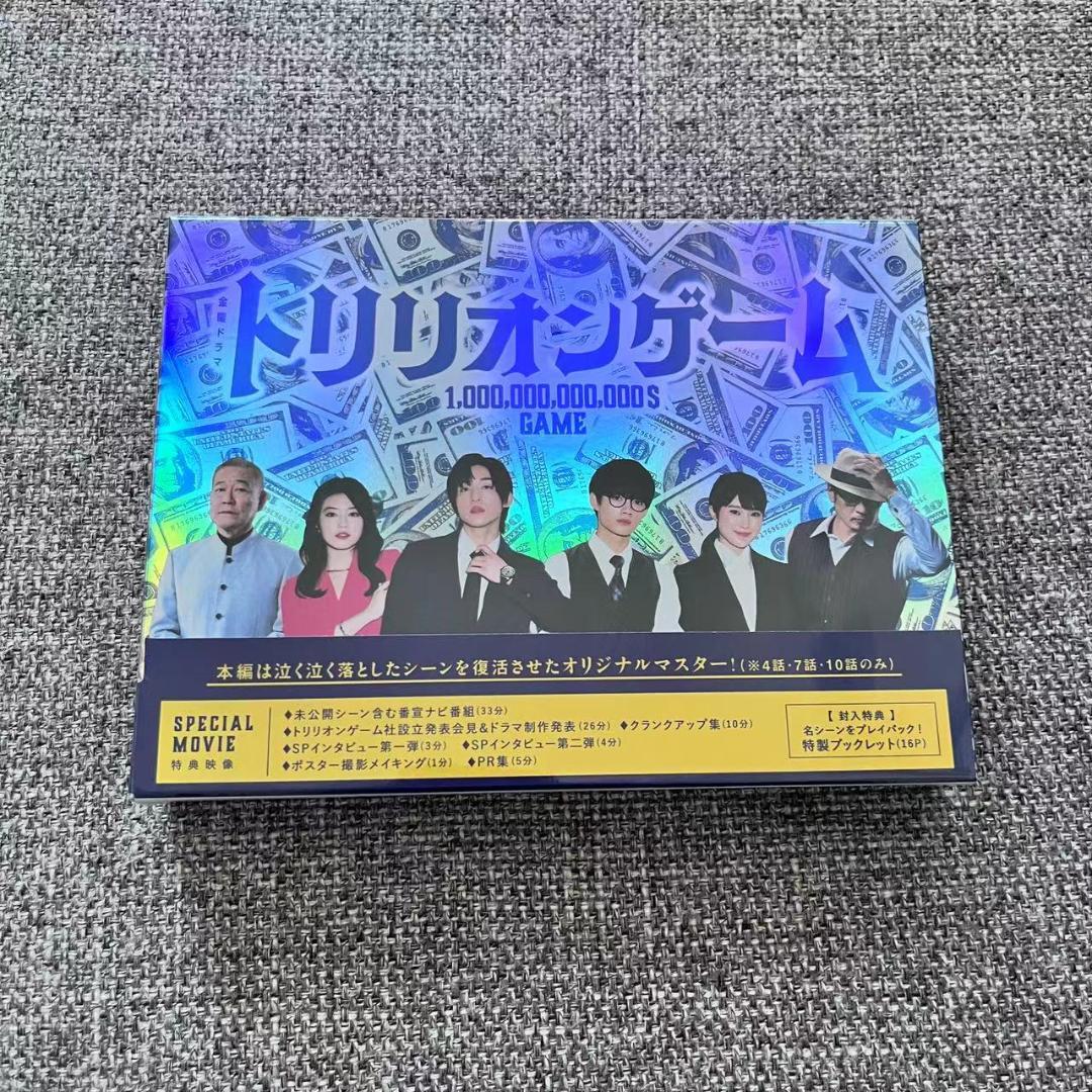 トリリオンゲーム DVD-BOX〈6枚組〉