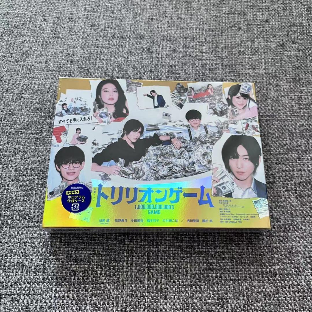 トリリオンゲーム DVD-BOX〈6枚組〉