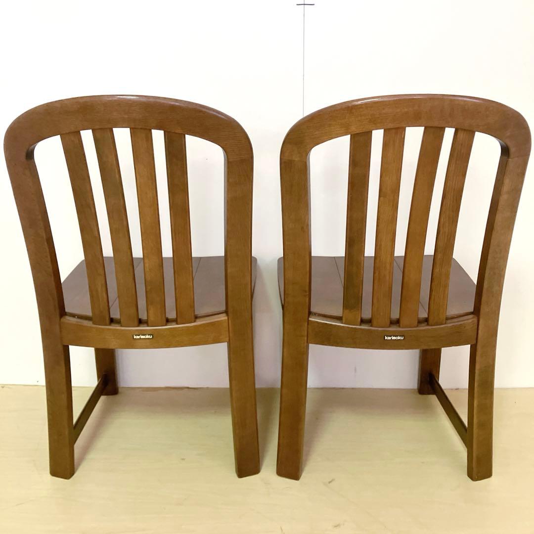 karimoku カリモク家具　木製ダイニングチェア　アームレスチェア　2脚　②