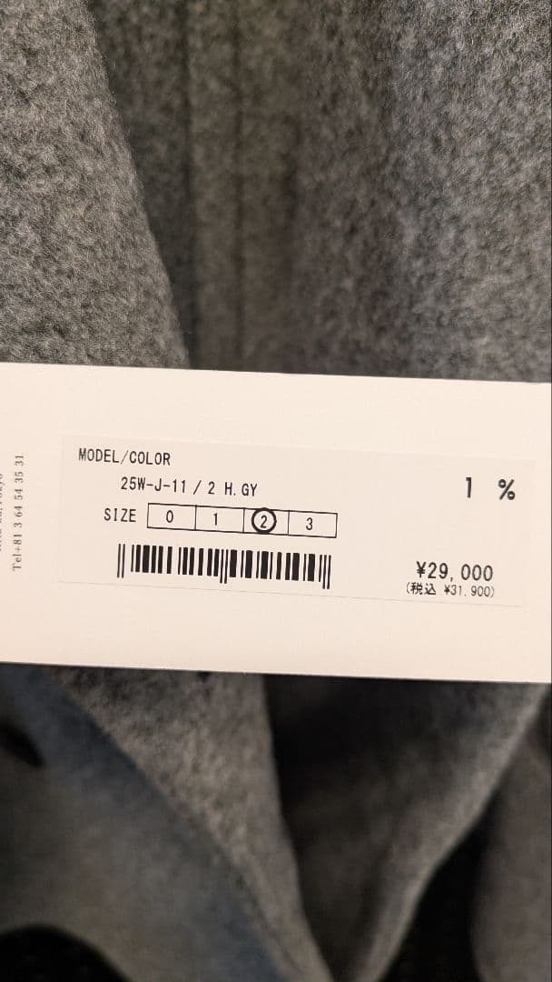 Ichi Percent グレー ダブルブレストジャケット