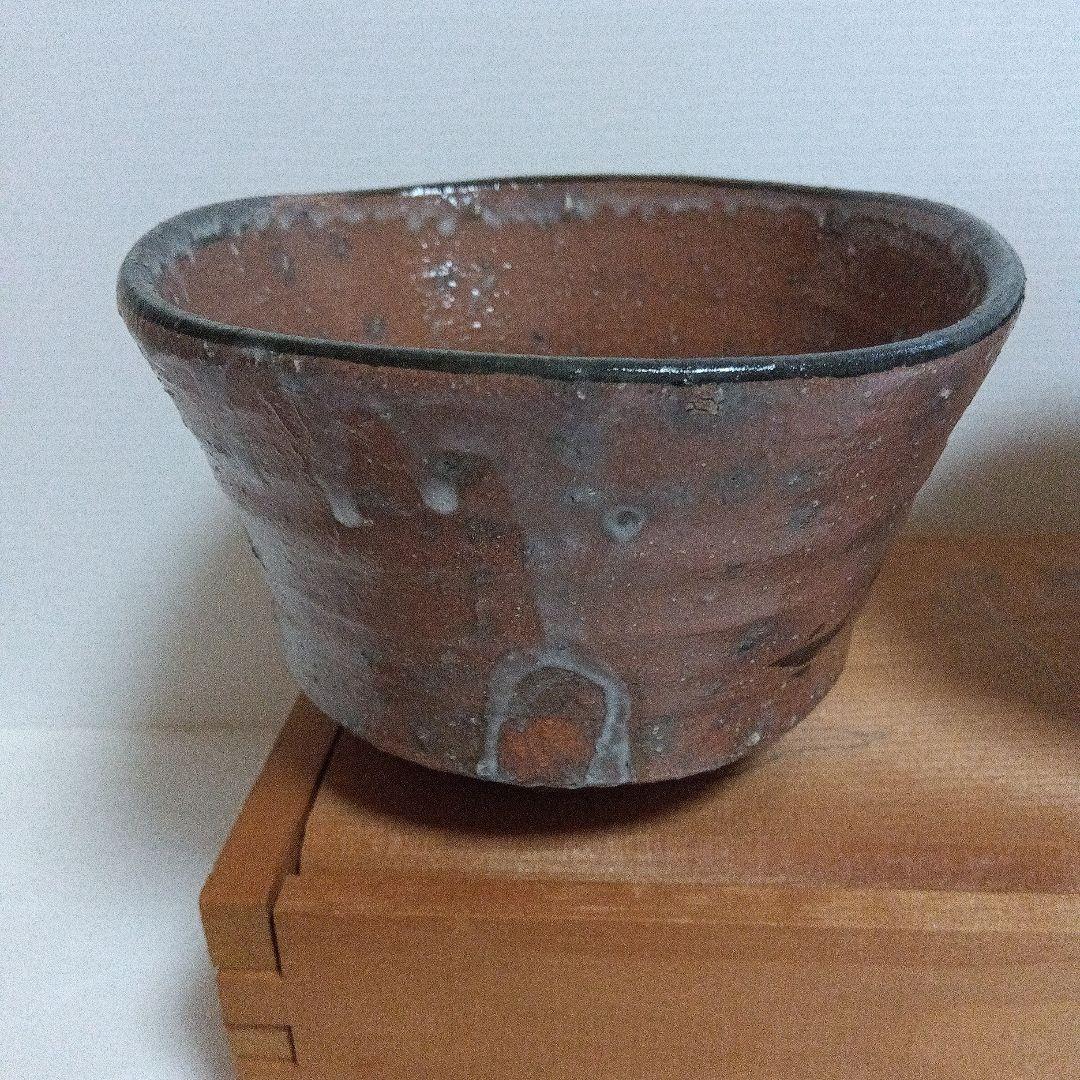 辻村　塊　唐津向付　3個