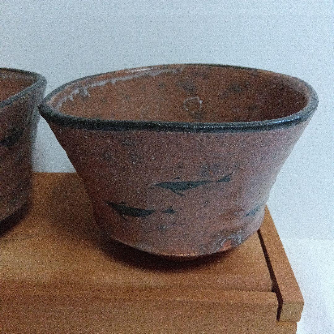 辻村　塊　唐津向付　3個