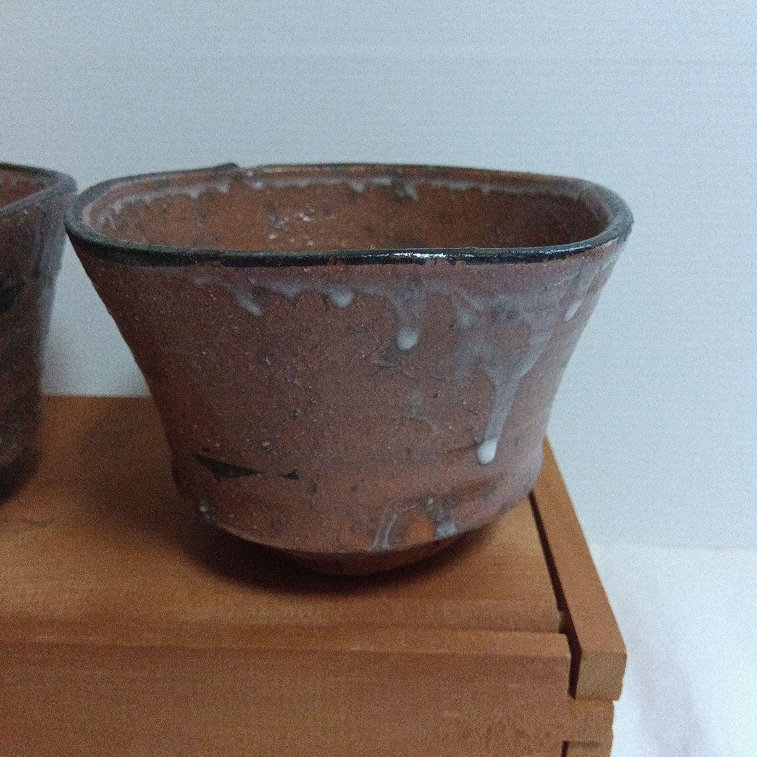 辻村　塊　唐津向付　3個