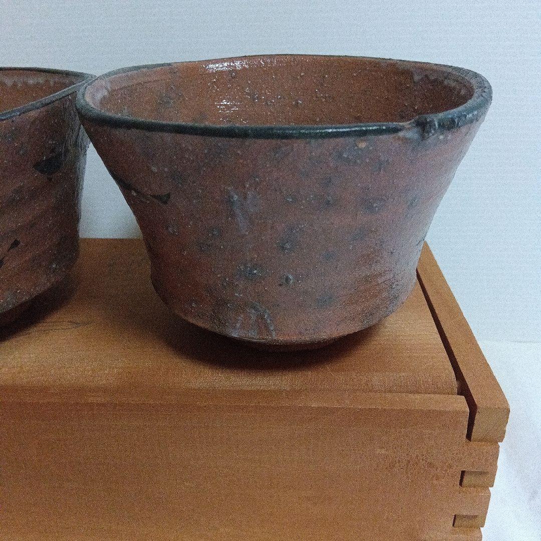 辻村　塊　唐津向付　3個