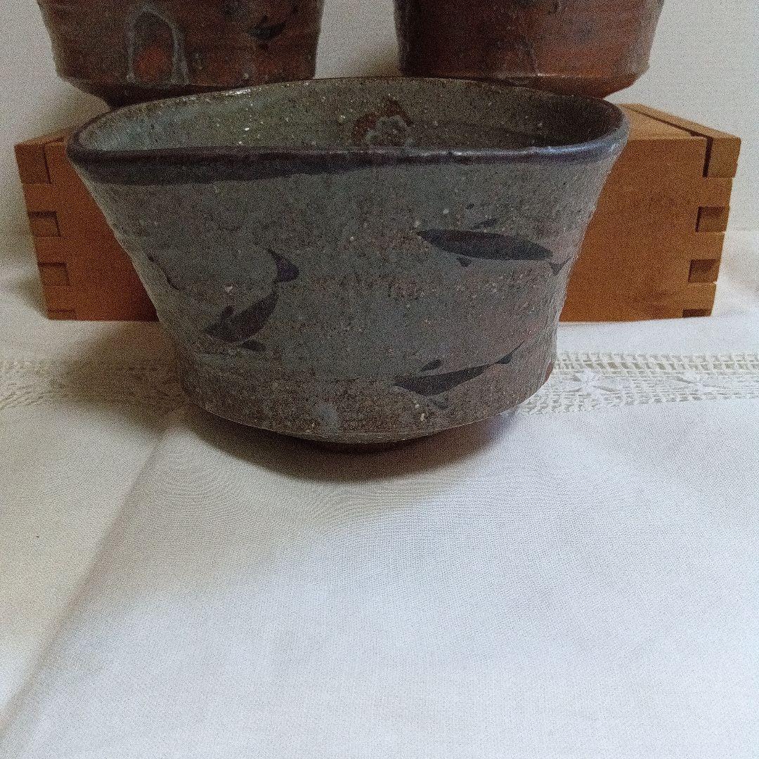 辻村　塊　唐津向付　3個