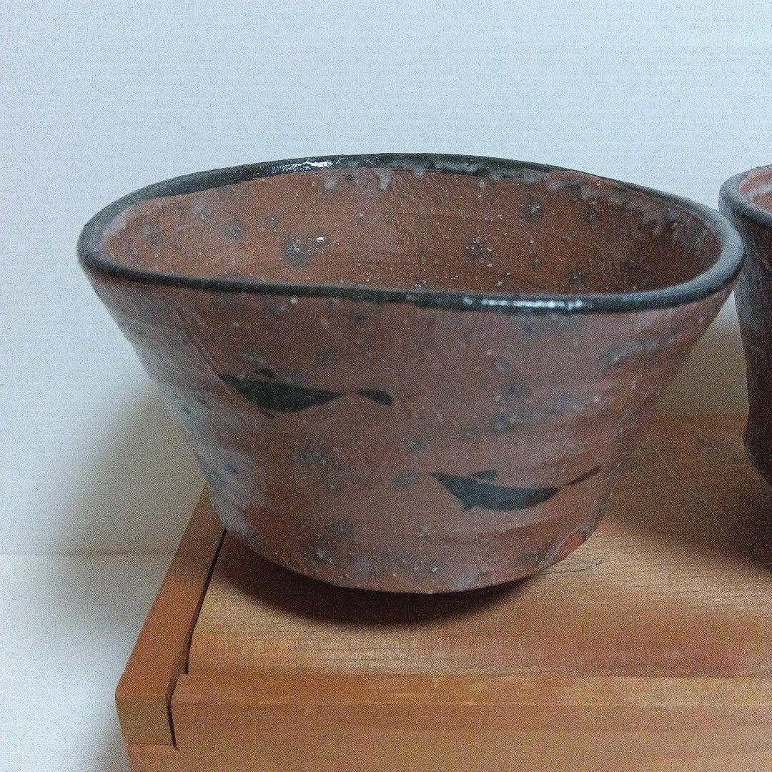 辻村　塊　唐津向付　3個