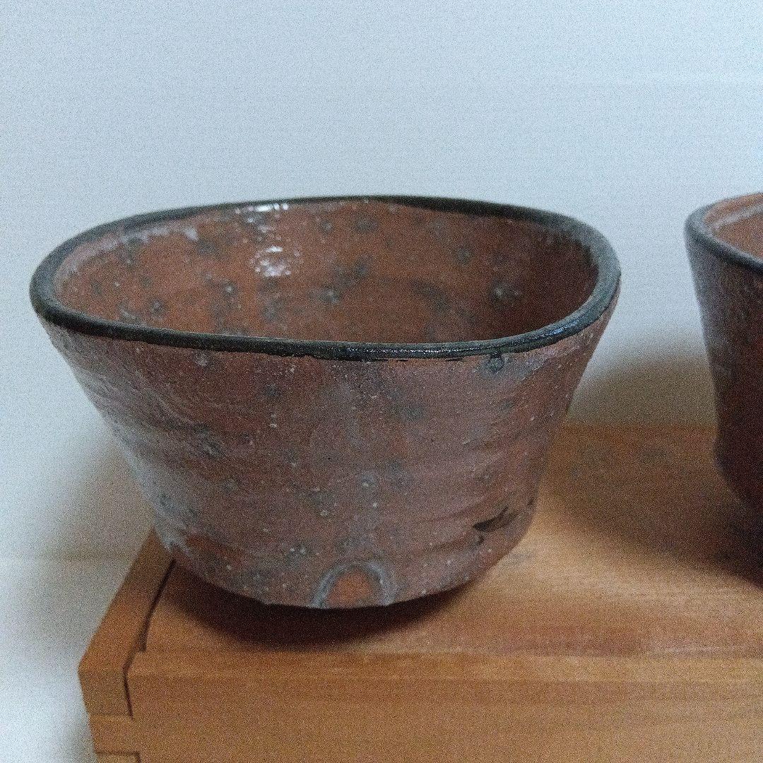 辻村　塊　唐津向付　3個