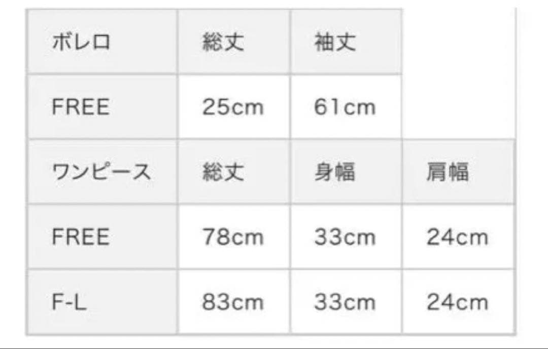 Darich ダーリッチ　ショートボレロニットミニワンピース F-L サイズ