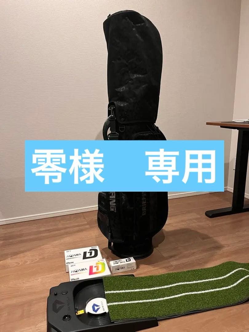 最強オマケ付き！超美品！ ブリーフィング　キャディバッグ
