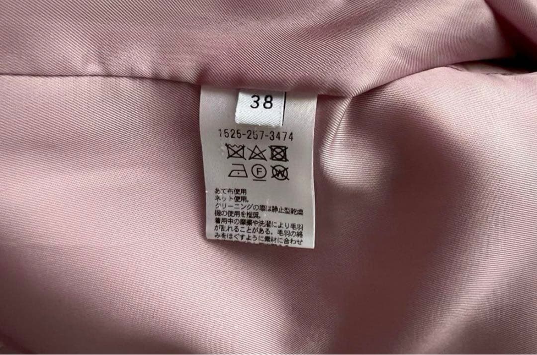 お値下げ→UAダスティピンクコート