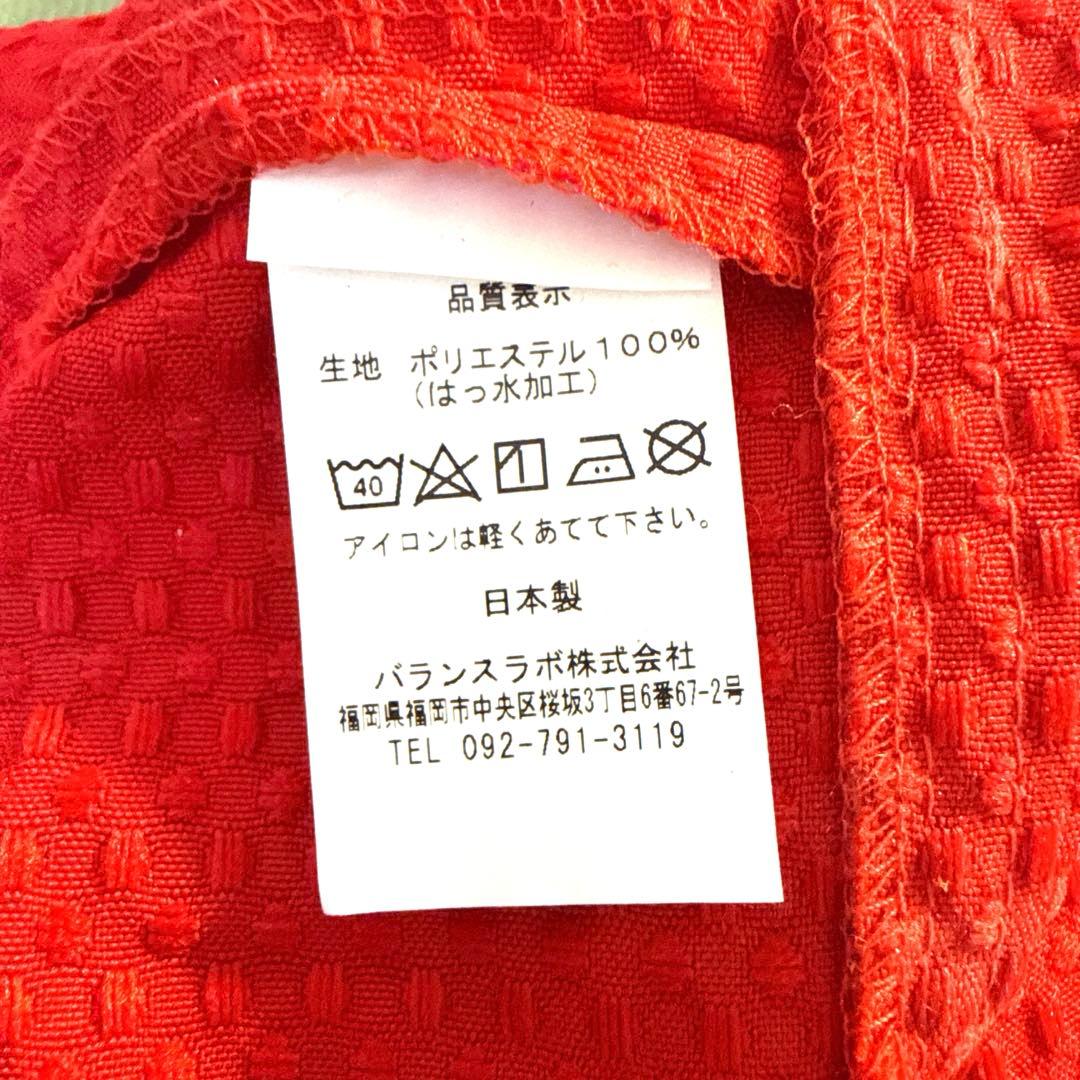 Rybo リボ社 バランスイージー バランスチェア 専用カバー2種 &六角スパナ