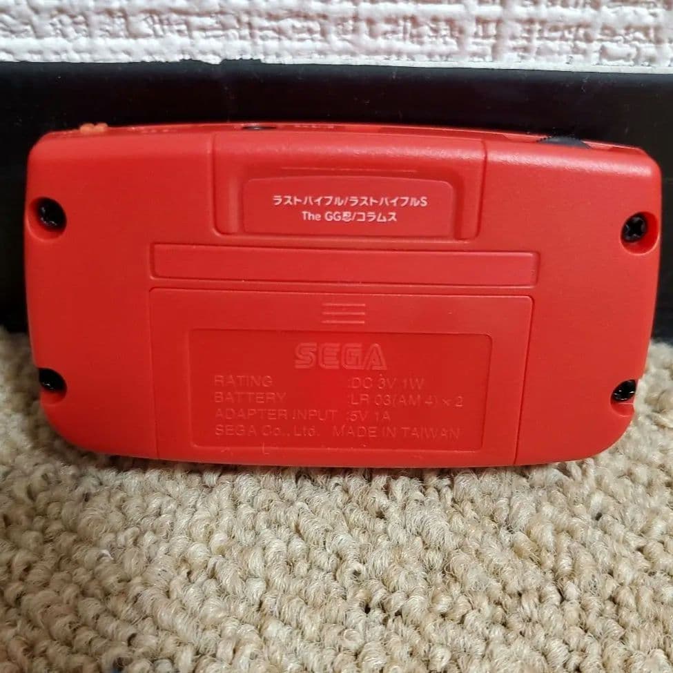 ゲームギアミクロ SEGA GAME GEAR MICRO