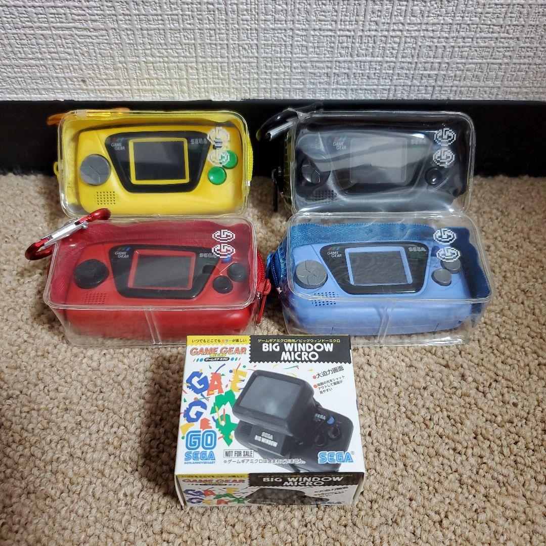 ゲームギアミクロ SEGA GAME GEAR MICRO