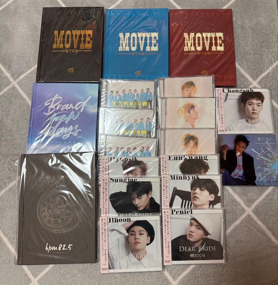 BTOB アルバムセット