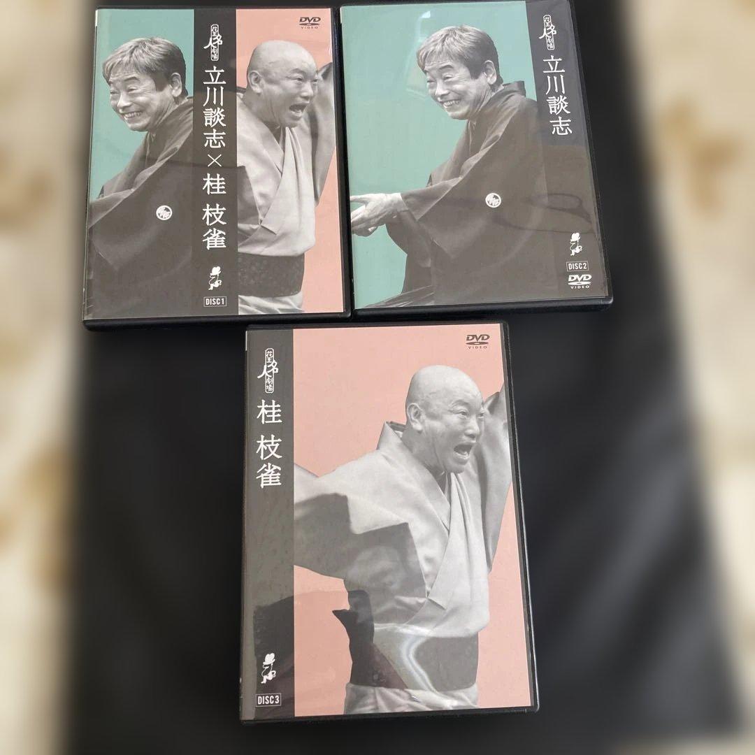 花王名人劇場「立川談志×桂枝雀」〈3枚組〉