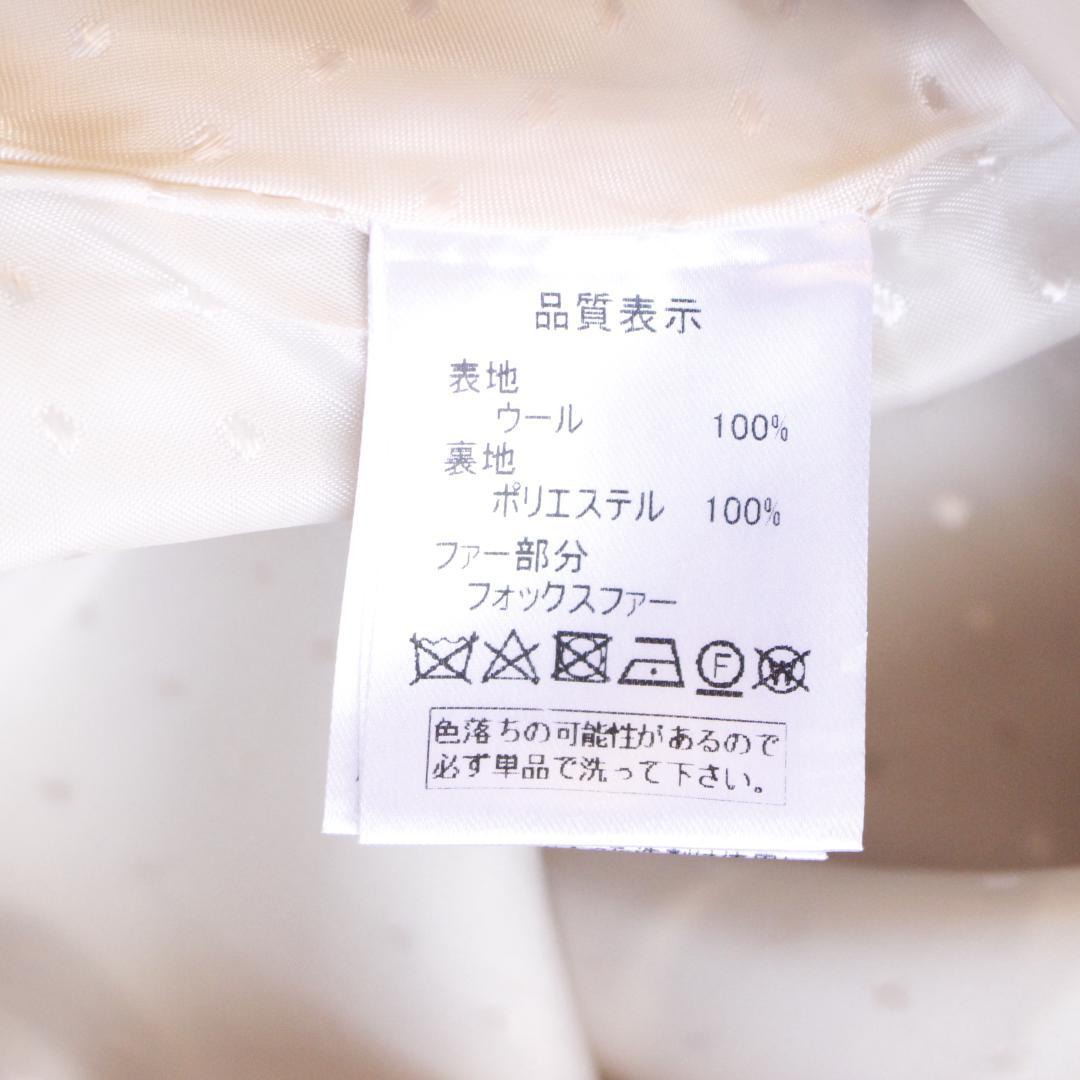 【大きいサイズ 新品タグ付き】RUIRUE BOUTIQUE ファーポンチョ