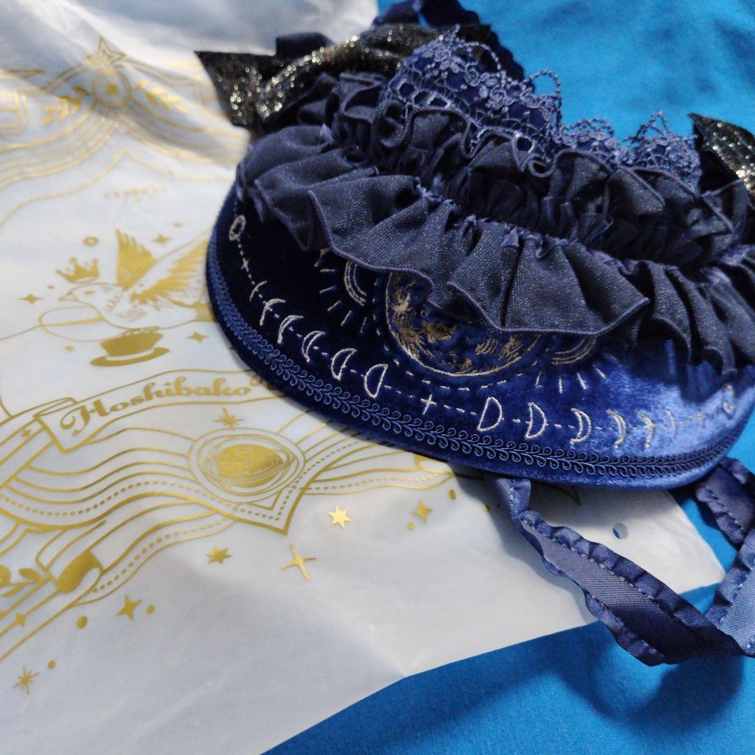 月の満ち欠け　ベルベット刺繍ボンネット　星箱Works