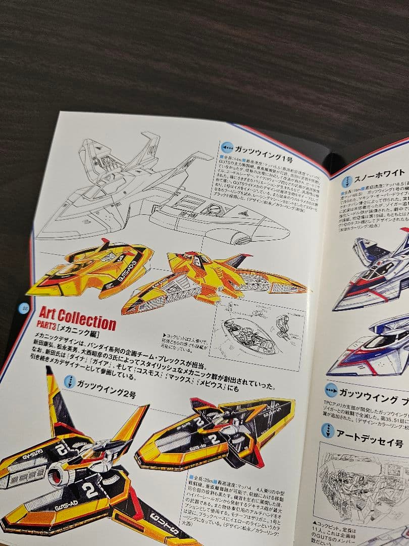 DVD ウルトラマンティガ メモリアルボックス