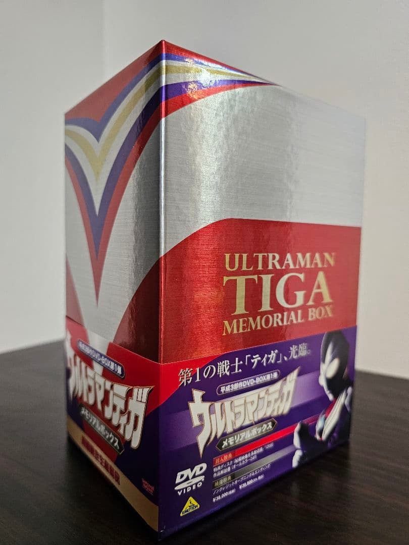 DVD ウルトラマンティガ メモリアルボックス