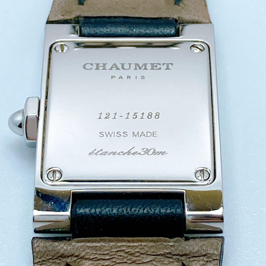 476 CHAUMET ショーメ　スティルドゥショーメ　スクエア　腕時計
