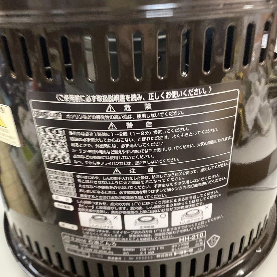 TOYOTOMI 石油ストーブ　トヨトームヒーター　HH-210 未使用