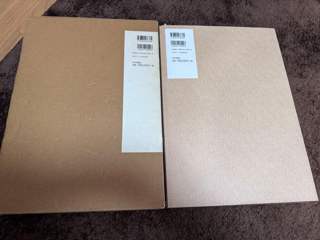 三代目彫よし 水滸列伝図譜