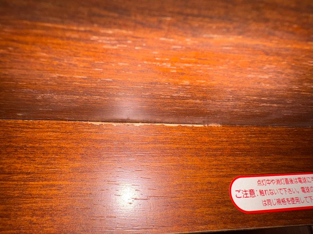 【ミルミル】maruni チェスト