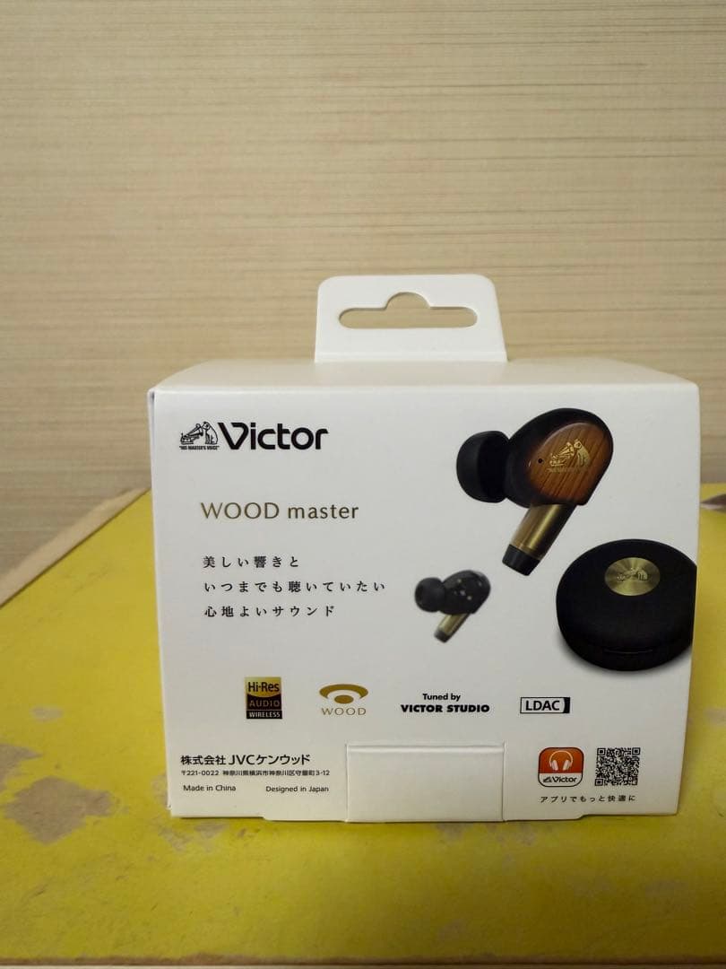 jada  Victor WOOD master レシート添付