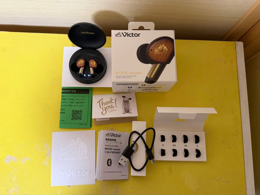 jada  Victor WOOD master レシート添付