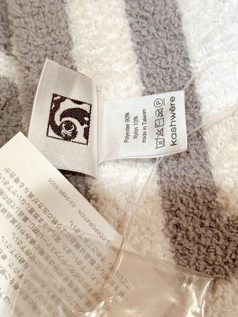 【新品未使用タグ付き 】 限定品 kashwere リミテッド ブランケット