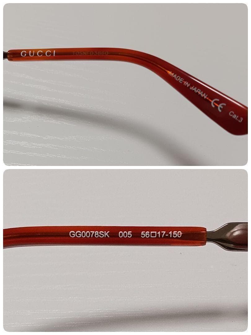 極美品　グッチ　サングラス　0078SK　ブラックレンズ　べっ甲柄　即日発送