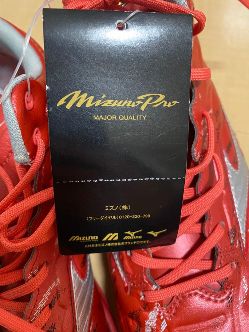 【新品未使用】ミズノ ミズノプロ クッションレボプロ MID TPU