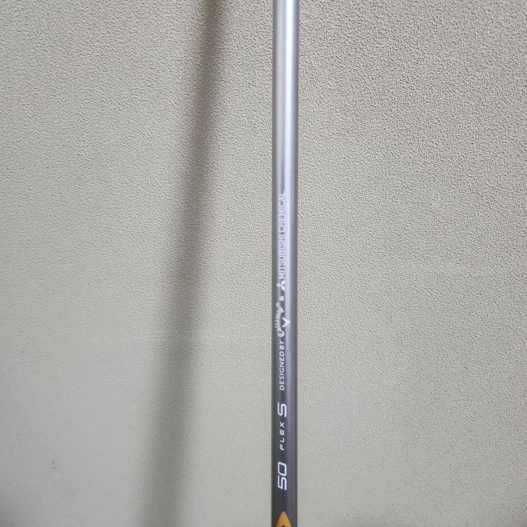 ディアマナ50 S for CW 5UT用 スリーブ、グリップ付きシャフト単品