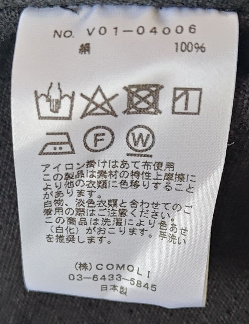 COMOLI シルクネップ ワークコート size2