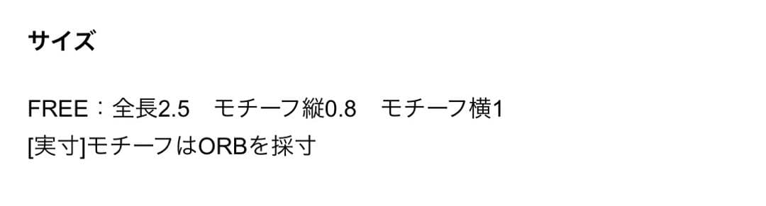 Vivienne Westwood MAN PAULIANA シングルピアス